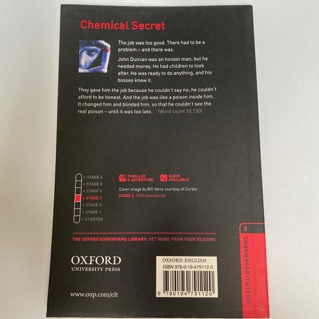 Chemical Secret エンタメ/ホビーの本(洋書)の商品写真