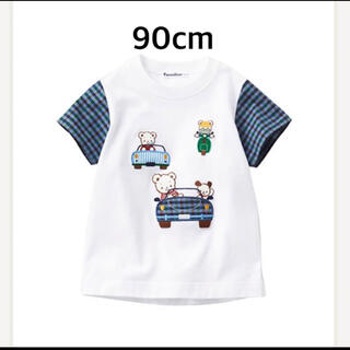 ファミリア(familiar)のTシャツ(344427)【fami&lia】90新品タグ付き最終値下げ(Ｔシャツ)