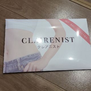 クレアニスト(ダイエット食品)