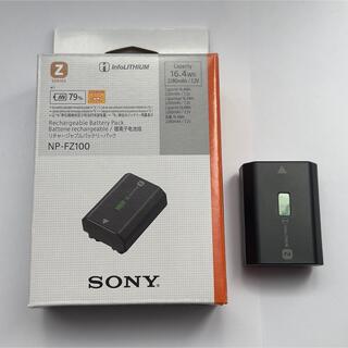 SONY - SONY NP-FZ100 新品未使用　バッテリー　ソニー　Sony