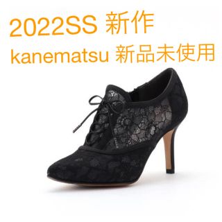 ギンザカネマツ(GINZA Kanematsu)の銀座かねまつ GINZA Kanematsu 黒 ブラック パンプス ブーティ(ブーティ)