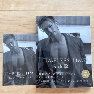 サンダイメジェイソウルブラザーズ(三代目 J Soul Brothers)のＴＩＭＥＬＥＳＳ　ＴＩＭＥ特別限定版 メイキングＤＶＤ付き(その他)