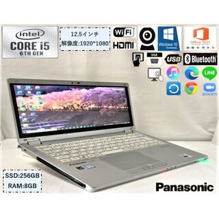 Panasonic - パナソニック ノートパソコン MX5 i5 タッチパネル office2021