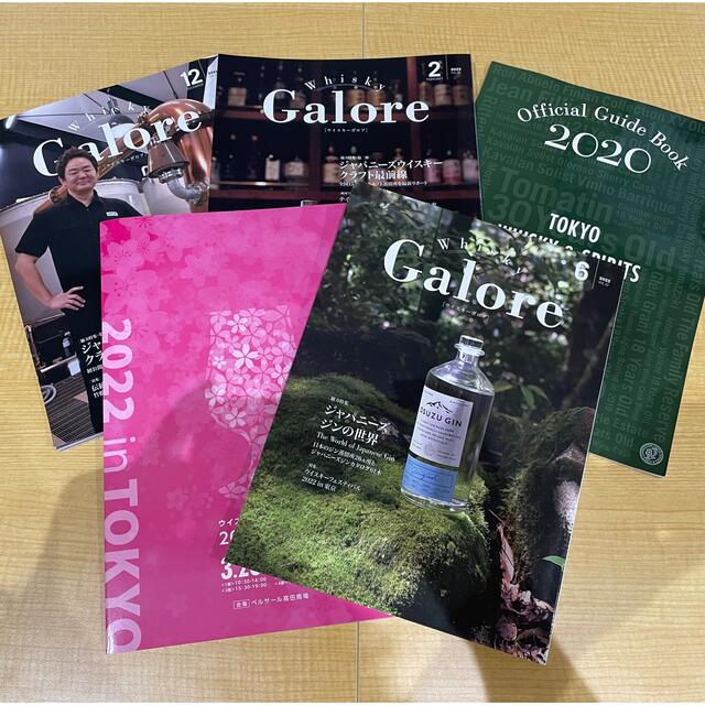 クーポンで半額☆2280円! Whisky Galore ウイスキーガロアvol.29,30