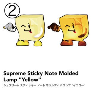 シュプリーム(Supreme)のシュプリーム スティッキー ノート モウルディド ランプ  イエロー(フロアスタンド)