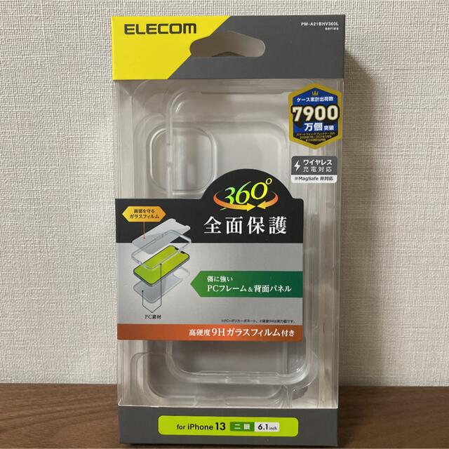 ELECOM(エレコム)のエレコム iPhone 13 6.1インチ 2眼 ハード ケース マットクリア スマホ/家電/カメラのスマホアクセサリー(iPhoneケース)の商品写真