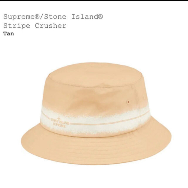 Supreme Stone Island Stripe Crusher Tan