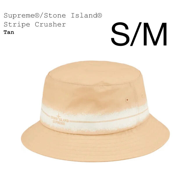 帽子supreme Stone Island Stripe Crusher tan