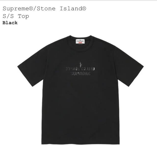 Tシャツ/カットソー(半袖/袖なし)supreme Stone Island TOP 黒　Mサイズ