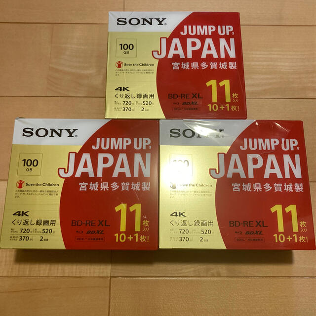 SONY ブルーレイディスク 11BNE3VZPS2  11枚×3個セット