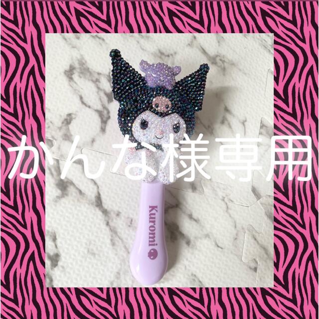 マイメロディ(マイメロディ)のかんな様専用 コスメ/美容のヘアケア/スタイリング(ヘアブラシ/クシ)の商品写真