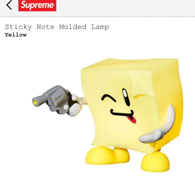 Supreme Sticky Note Molded Lamp "Yellow"