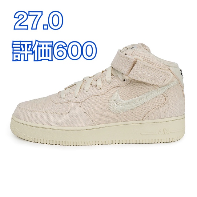 メンズSTÜSSY & NIKE AIR FORCE 1 MID Fossil