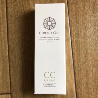 パーフェクトワン(PERFECT ONE)のパーフェクトワン　CCクリーム　　(CCクリーム)