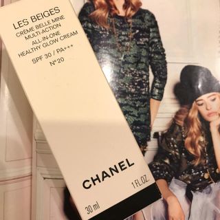 シャネル(CHANEL)のCHANELシャネル レベージュ クレーム ベルミン BBクリーム(BBクリーム)