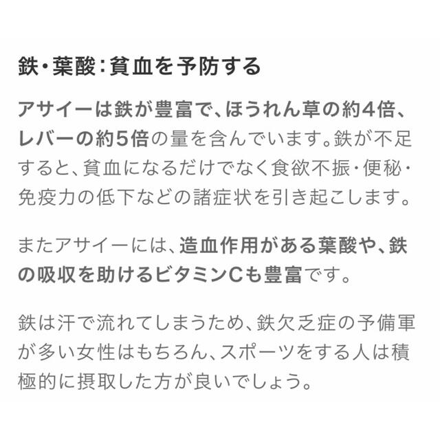 生活の木(セイカツノキ)のアサイーラズベリーティーバック30袋入　生活の木　おいしいハーブティー　お茶 食品/飲料/酒の飲料(茶)の商品写真