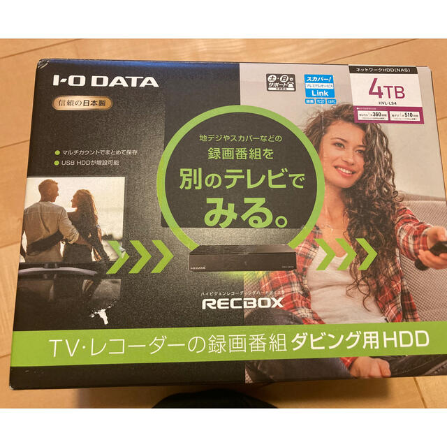 IODATA アイ・オー・データ RECBOX LS HVL-LS4