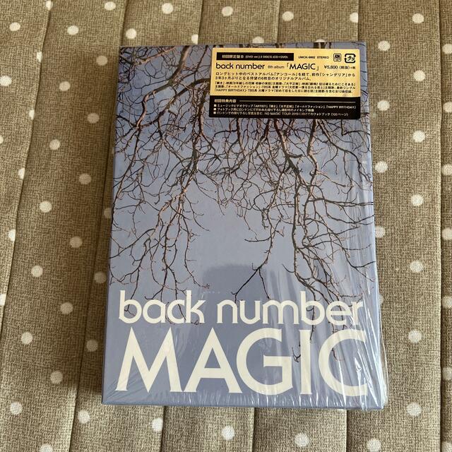 back number MAGIC 初回限定盤A +Blu-ray 新品未開封