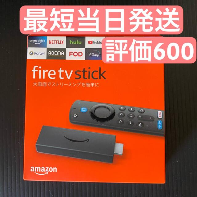 Fire TV Stick 第3世代 amazon リモコン スマホ/家電/カメラのテレビ/映像機器(その他)の商品写真
