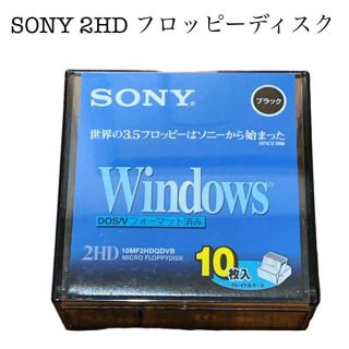 SONY 2HD フロッピーディスク DOS/V用 Windowsフォーマット…