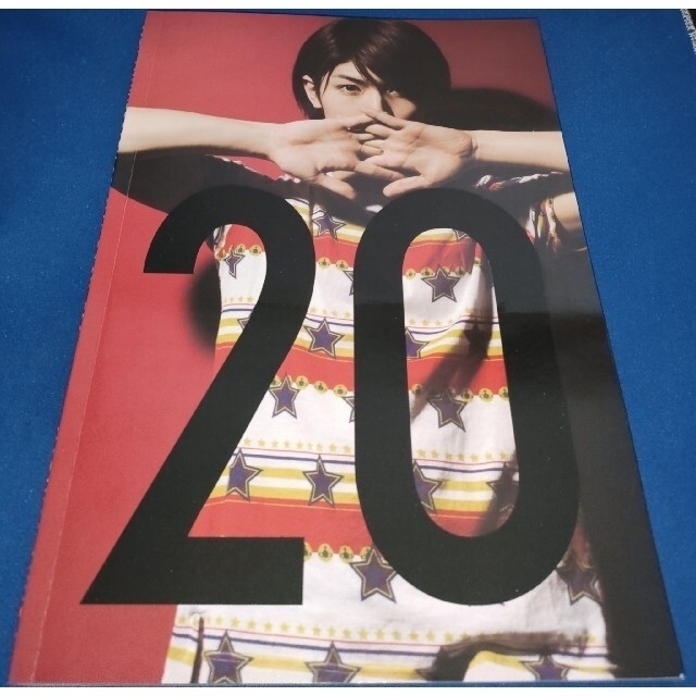 三浦春馬写真集20TH ANNIVERSARY SPECIAL BOOK【20】