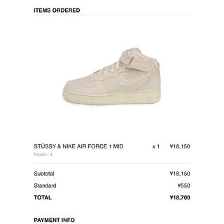 ナイキ(NIKE)のNIKE air force1 mid stussy(スニーカー)