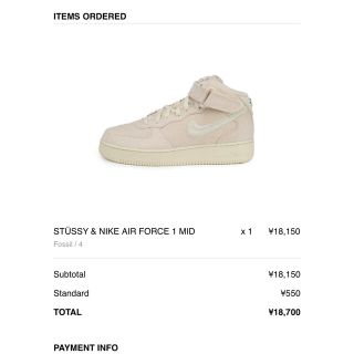 ナイキ(NIKE)のNIKE air force1 mid stussy(スニーカー)