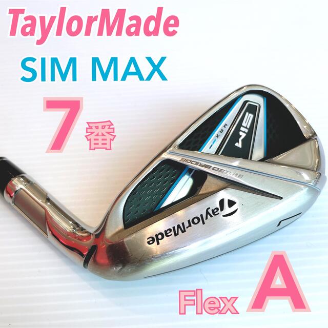 【美品】 レディース テーラーメイド SIM MAX アイアン 7番 単品