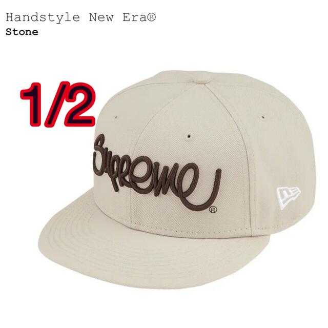 StoneSIZESupreme Handstyle New Era 7 1/2