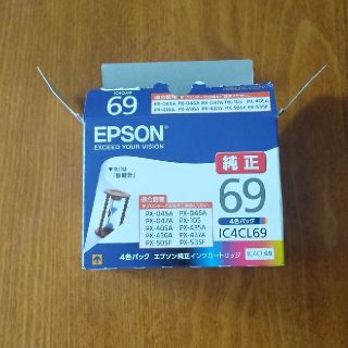 エプソン(EPSON)のEPSON インクカートリッジ IC4CL69純正(その他)