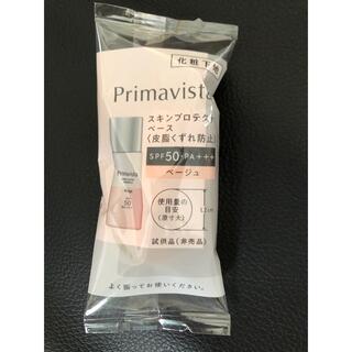 プリマヴィスタ(Primavista)のプリマヴィスタ　化粧下地　5ml サンプル(サンプル/トライアルキット)