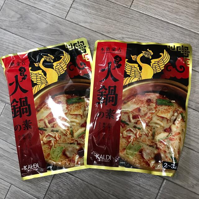 専用です　　　　　　　　　　　　　　　　KALDI 火鍋の素2つセット 食品/飲料/酒の食品(調味料)の商品写真