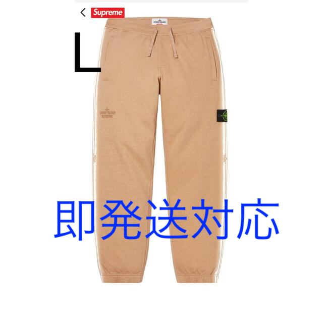 Supreme(シュプリーム)のSupreme StoneIsland Stripe Sweatpant Tan メンズのパンツ(その他)の商品写真