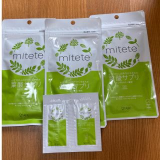 【新品・未使用】(おまけ付き)3袋　葉酸サプリ mitete ミテテ(その他)