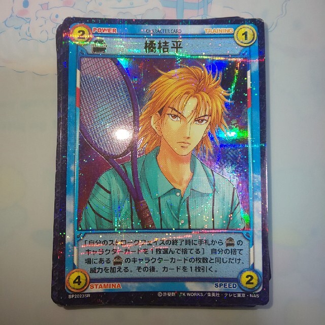 KONAMI(コナミ)のテニプリ テニスの王子様 橘桔平 カード SR エンタメ/ホビーのトレーディングカード(シングルカード)の商品写真