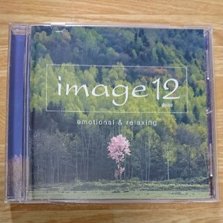 イマージュ12  エモーショナル＆リラクシング 【Blu-spec CD】(ヒーリング/ニューエイジ)