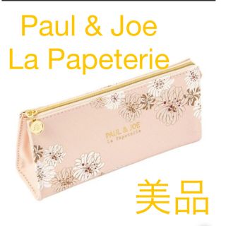 ポールアンドジョー(PAUL & JOE)のPAUL & JOE ポール&ジョー ラ・パペトリー ペンケース 小物入れ(ペンケース/筆箱)