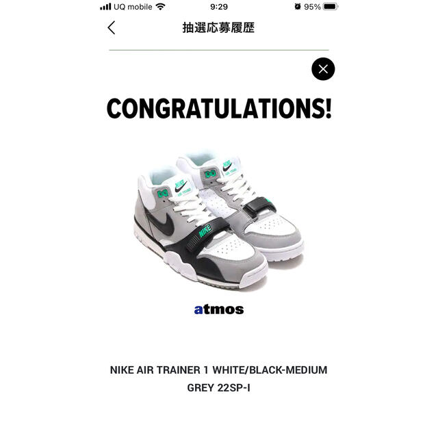 NIKE AIR TRAINER 1 WHITE/BLACKのサムネイル