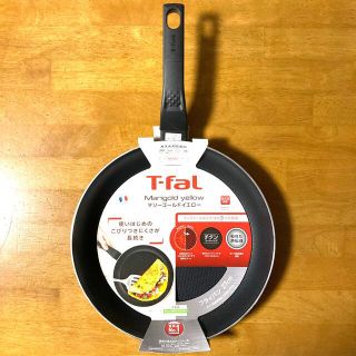 ティファール(T-fal)のティファールフライパン マリーゴールドイエロー ２７ｃｍ（ガス火用）(鍋/フライパン)