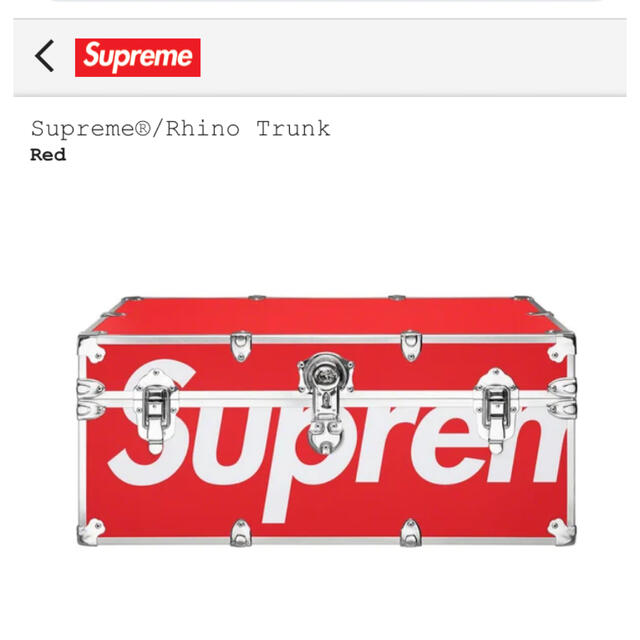 Supreme Rhino Trunk トランク