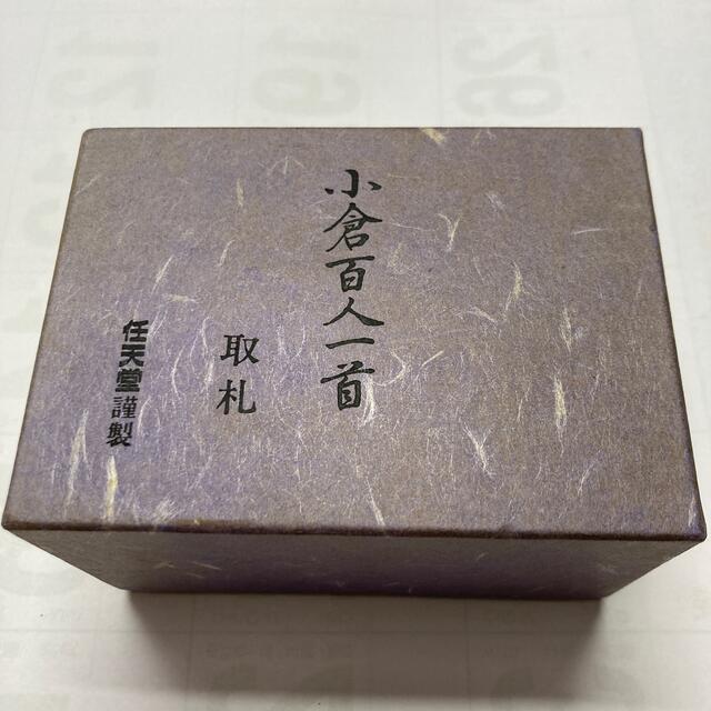 任天堂 - 未使用新品☆任天堂 小倉百人一首 取札の通販 by ケロ 任天堂 - 未使用新品☆任天堂 小倉百人一首 取札の通販 by ケロ