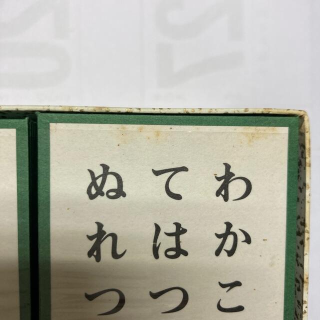 任天堂 - 未使用新品☆任天堂 小倉百人一首 取札の通販 by ケロ 任天堂 - 未使用新品☆任天堂 小倉百人一首 取札の通販 by ケロ