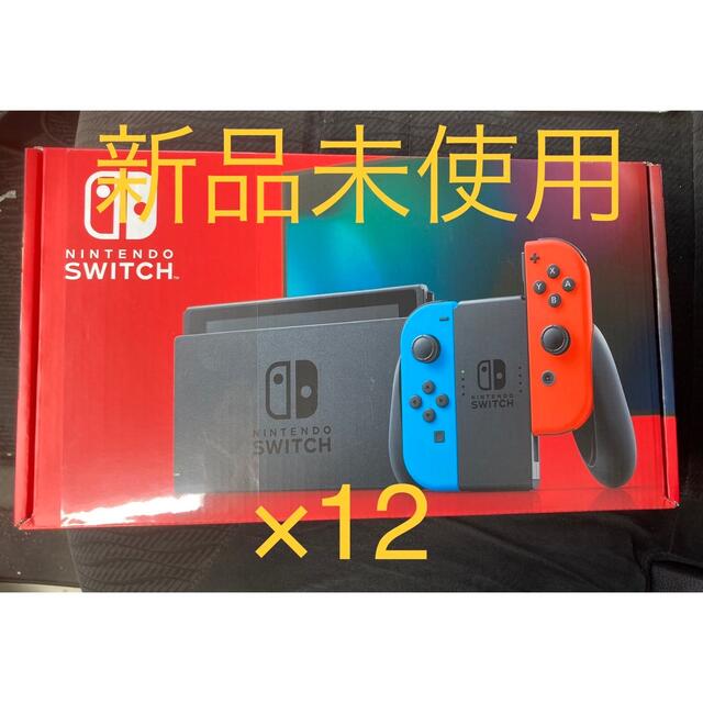 最安値高品質】 Nintendo Switch - Switch スイッチ ネオン 15台の通販 ...