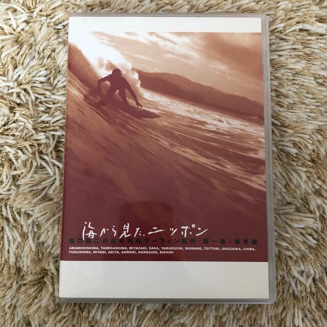 海から見た、ニッポン　坂口憲二の日本列島サーフィン紀行　第一章　秋冬篇 DVD エンタメ/ホビーのDVD/ブルーレイ(趣味/実用)の商品写真