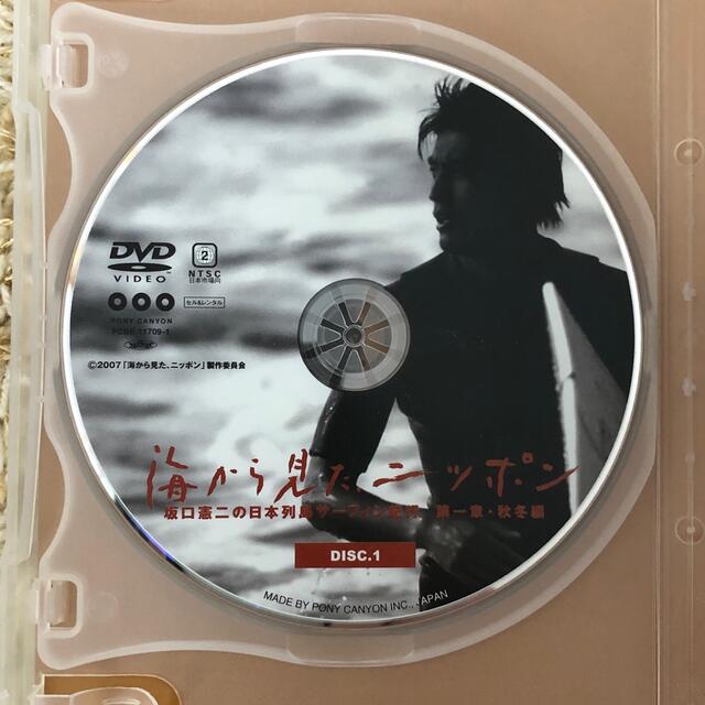 海から見た、ニッポン　坂口憲二の日本列島サーフィン紀行　第一章　秋冬篇 DVD エンタメ/ホビーのDVD/ブルーレイ(趣味/実用)の商品写真