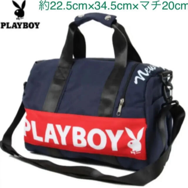 PLAYBOY(プレイボーイ)のボストンバッグ ドラムバッグ ショルダーバッグ かばん 紺 ネイビー うさぎ レディースのバッグ(ボストンバッグ)の商品写真