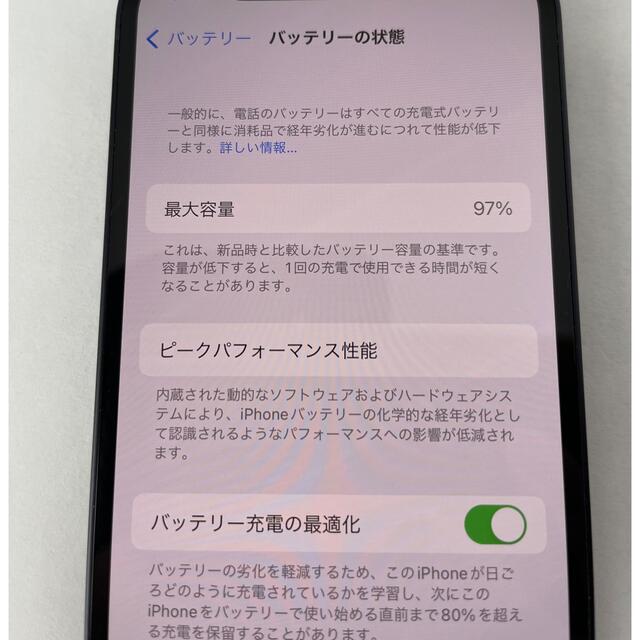 iPhone(アイフォーン)のiPhone 12 mini ブラック 64GB SIMフリー【美品】 スマホ/家電/カメラのスマートフォン/携帯電話(スマートフォン本体)の商品写真