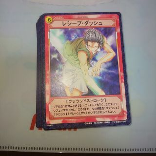 コナミ(KONAMI)のテニプリ テニスの王子様 カード レシーブ・ダッシュ(シングルカード)