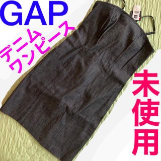 ギャップ(GAP)の【未使用】Gap ギャップ　レディース　ベアトップ　デニム　ワンピース　ドレス(ひざ丈ワンピース)