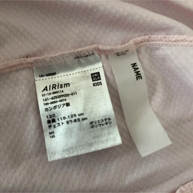 UNIQLO(ユニクロ)のユニクロ エアリズム パーカー キッズ/ベビー/マタニティのキッズ服女の子用(90cm~)(ジャケット/上着)の商品写真